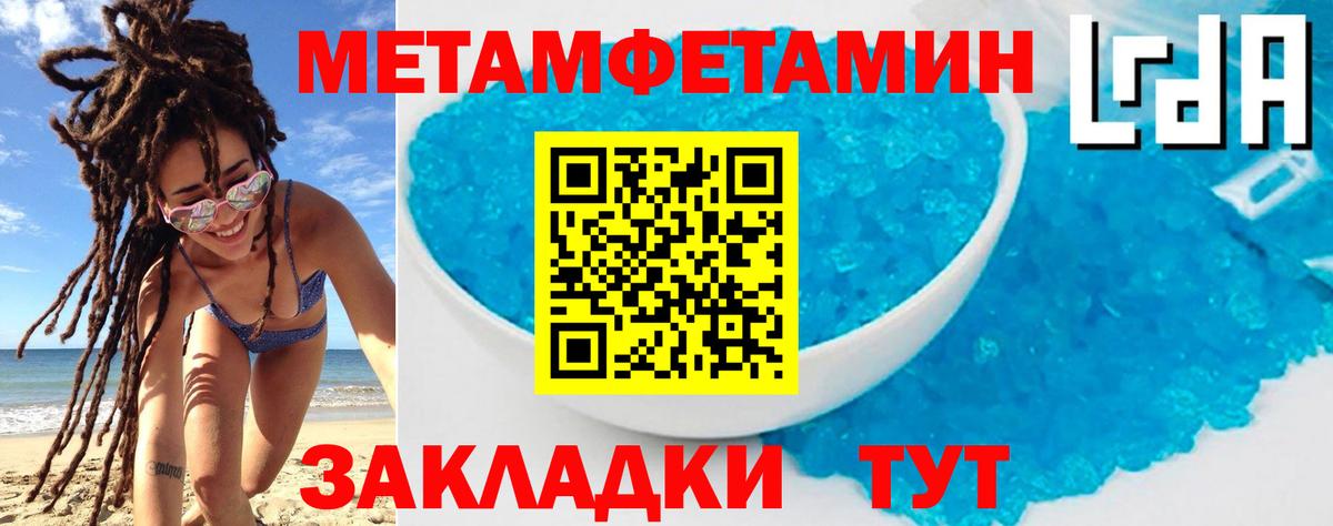 АМФЕТАМИН  Amphetamine Premium  Вход с VPN  Хабаровск 