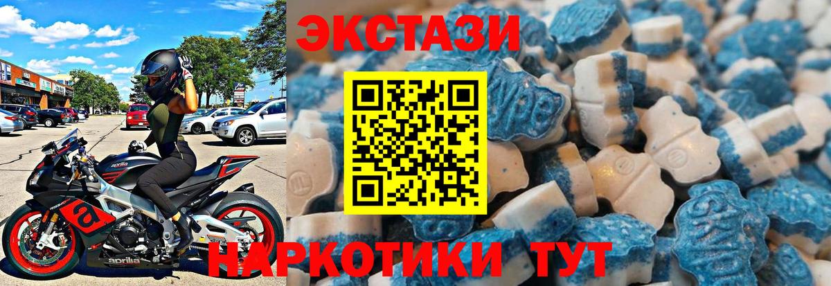 Хабаровск  OMG как зайти  ЭКСТАЗИ  Ecstasy бентли  Вход с VPN  ЭКСТАЗИ таблы 