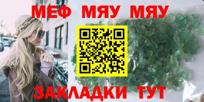 наркотики Наро-Фоминск