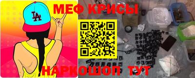 гашишное масло Можайск