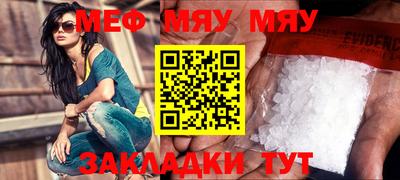спайс Можга