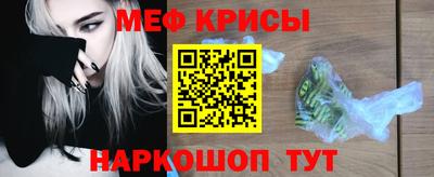 спайс Моздок