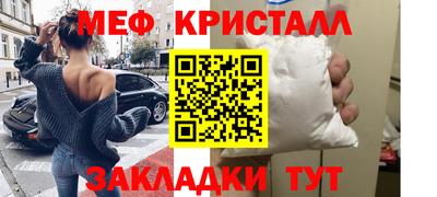 гашишное масло Можайск