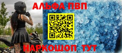 гашишное масло Можайск