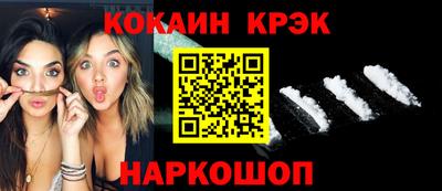 гашишное масло Можайск