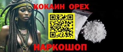 спайс Можга