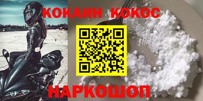 спайс Можга