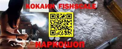 спайс Можга