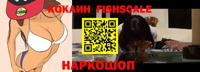спайс Можга