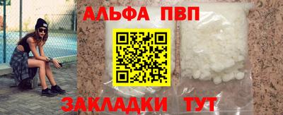 гашишное масло Можайск