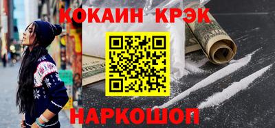 гашишное масло Можайск