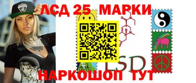 спайс Можга