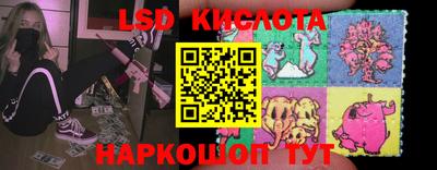 наркотики Наро-Фоминск