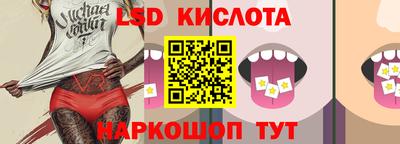 прущий лед Нальчик