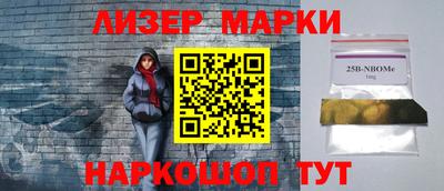 прущий лед Нальчик