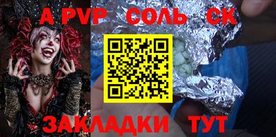 наркотики Наро-Фоминск