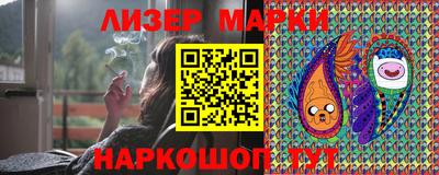 наркотики Наро-Фоминск