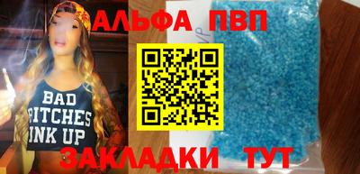 прущий лед Нальчик