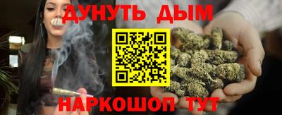 спайс Моздок