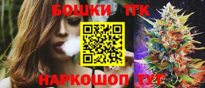 спайс Моздок