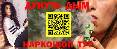 гашишное масло Можайск