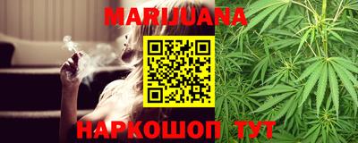 гашишное масло Можайск