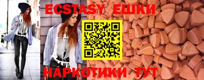 спайс Можга