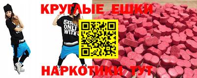 прущий лед Нальчик