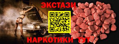 наркотики Наро-Фоминск
