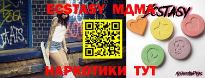 гашишное масло Можайск