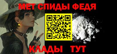 спайс Моздок