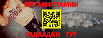 спайс Моздок
