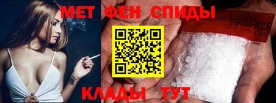 спайс Моздок