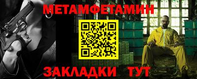 прущий лед Нальчик