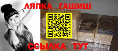 наркотики Наро-Фоминск