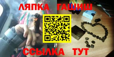 спайс Моздок