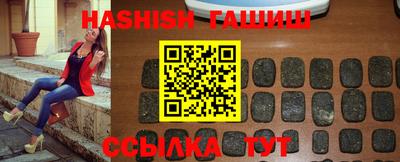 спайс Моздок