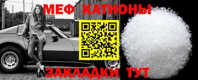 спайс Моздок