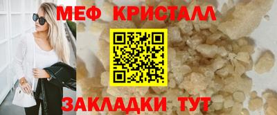 спайс Можга