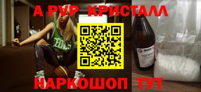 спайс Можга