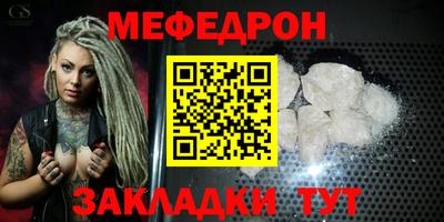 спайс Моздок
