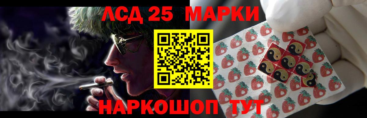 Хабаровск  LSD-25 экстази ecstasy  Вход с VPN  LSD-25 экстази ecstasy 
