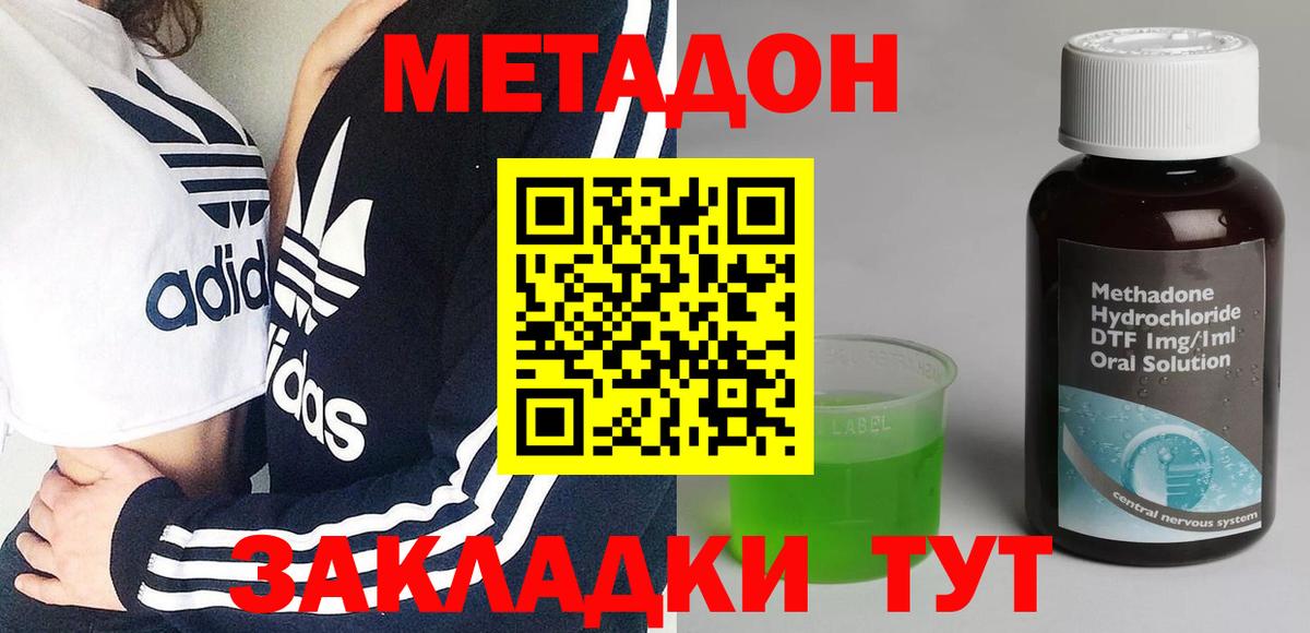Меф МЯУ МЯУ кристаллы  Альфа ПВП СОЛЬ   Кокаин  ГАШИШ  Вход с VPN  МЕТАМФЕТАМИН  Хабаровск  Марихуана 