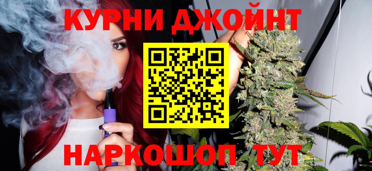 Хабаровск  Канабис ГИДРОПОН  Марихуана гибрид  Вход с VPN  Бошки марихуана семена 